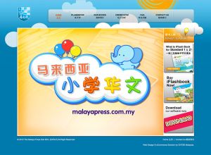 Showcase: iFlash Book by Malaya Press - E-Commerce Web Site - Online Education Electronic Textbook Malaysia